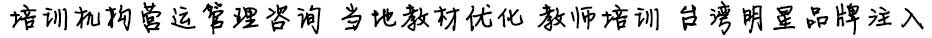 標(biāo)語(yǔ)